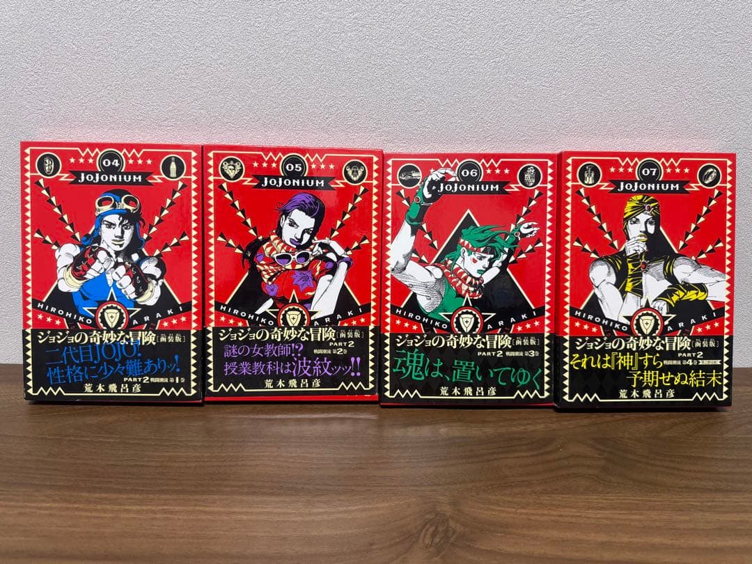 【希少品】JOJONIUM 全巻セット 《全初版》 全オビ、ジャンパラ、栞付き