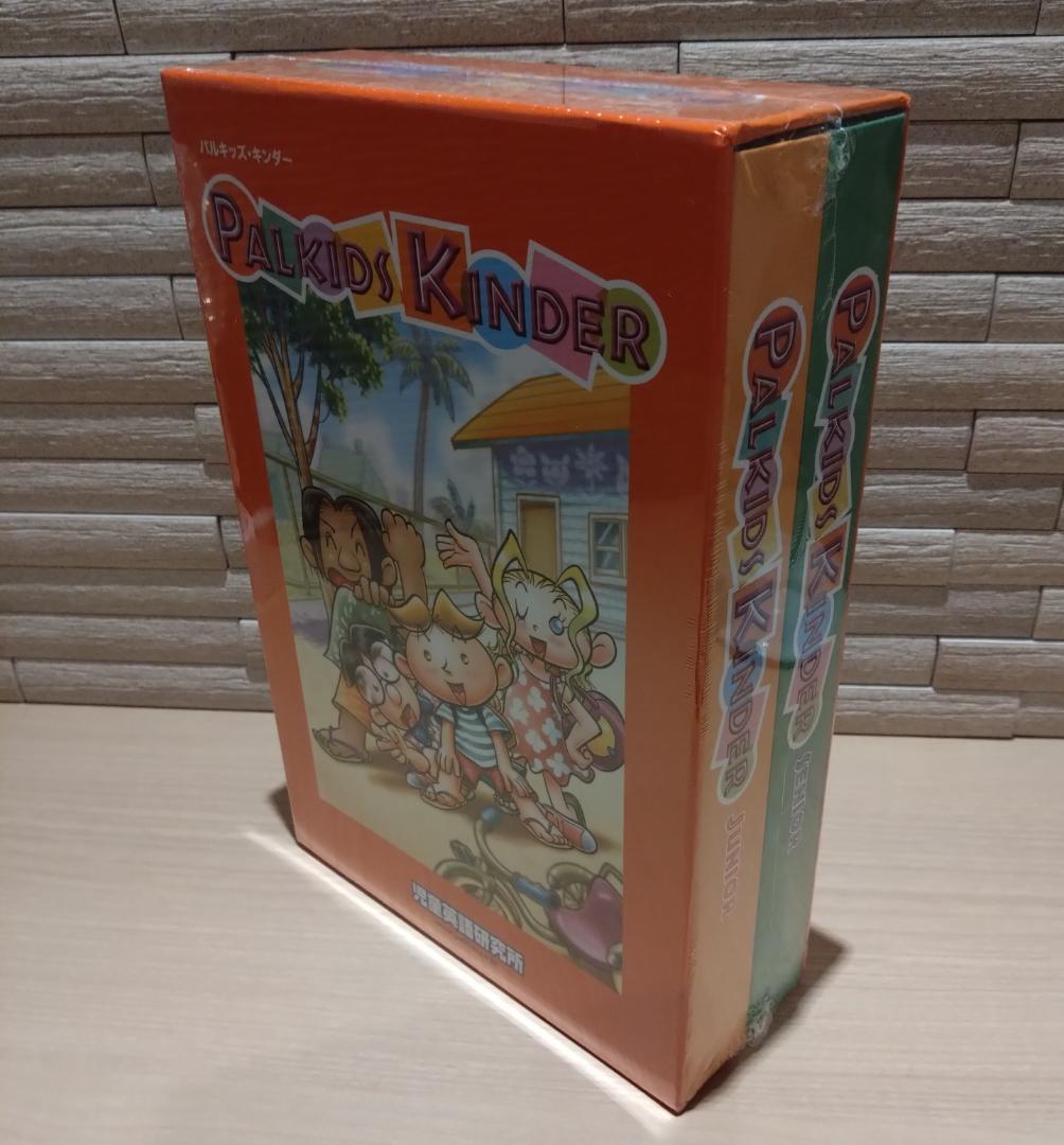 パルキッズ　キンダー　パルキッズ　Kinder　新品　未開封