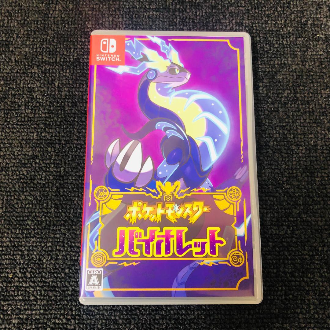 【送料無料】ポケットモンスター スカーレット・バイオレット ダブルパック