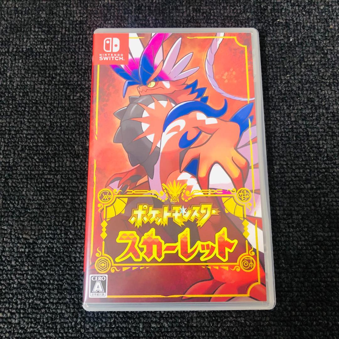 【送料無料】ポケットモンスター スカーレット・バイオレット ダブルパック