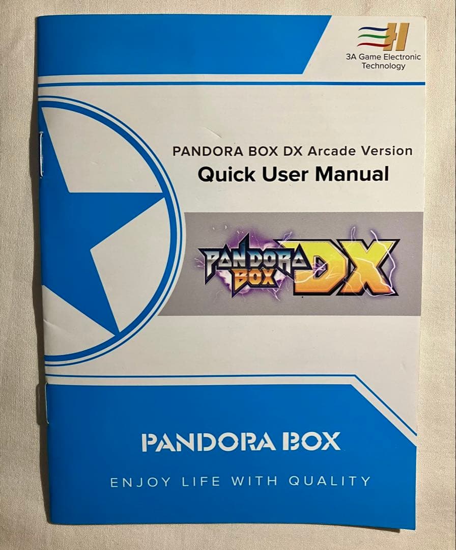 Pandora Box DX Arcade Version JAMMA対応版