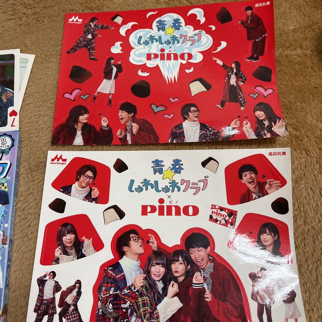 スカイピース　アルバム　CD DVD 生写真　パズル　まとめ売り