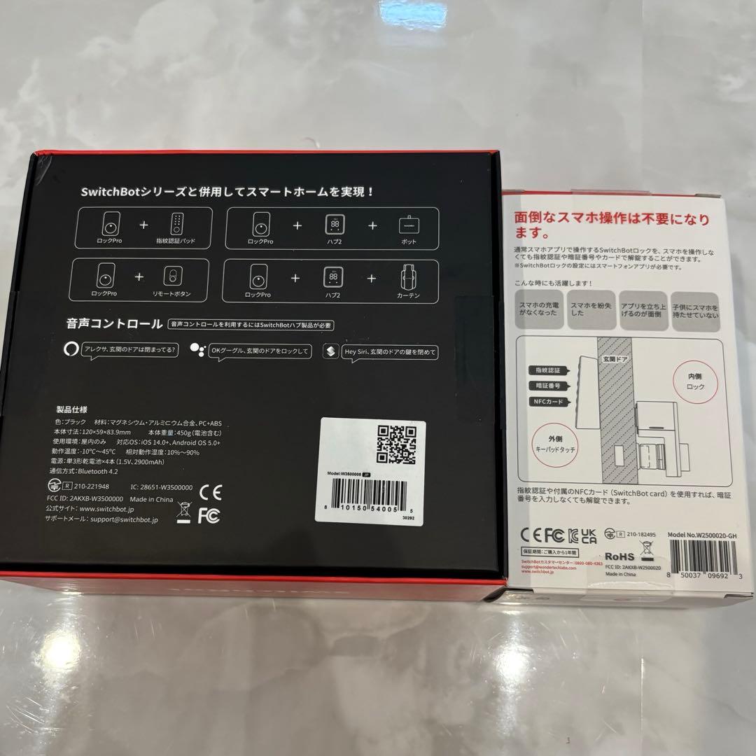 SwitchBot スマートロック Pro指紋認証パットセット
