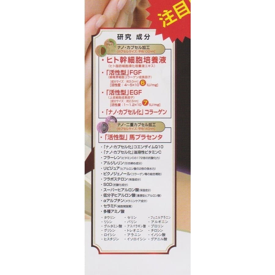 RAIRE ソリューションSCクリーム　2個セット