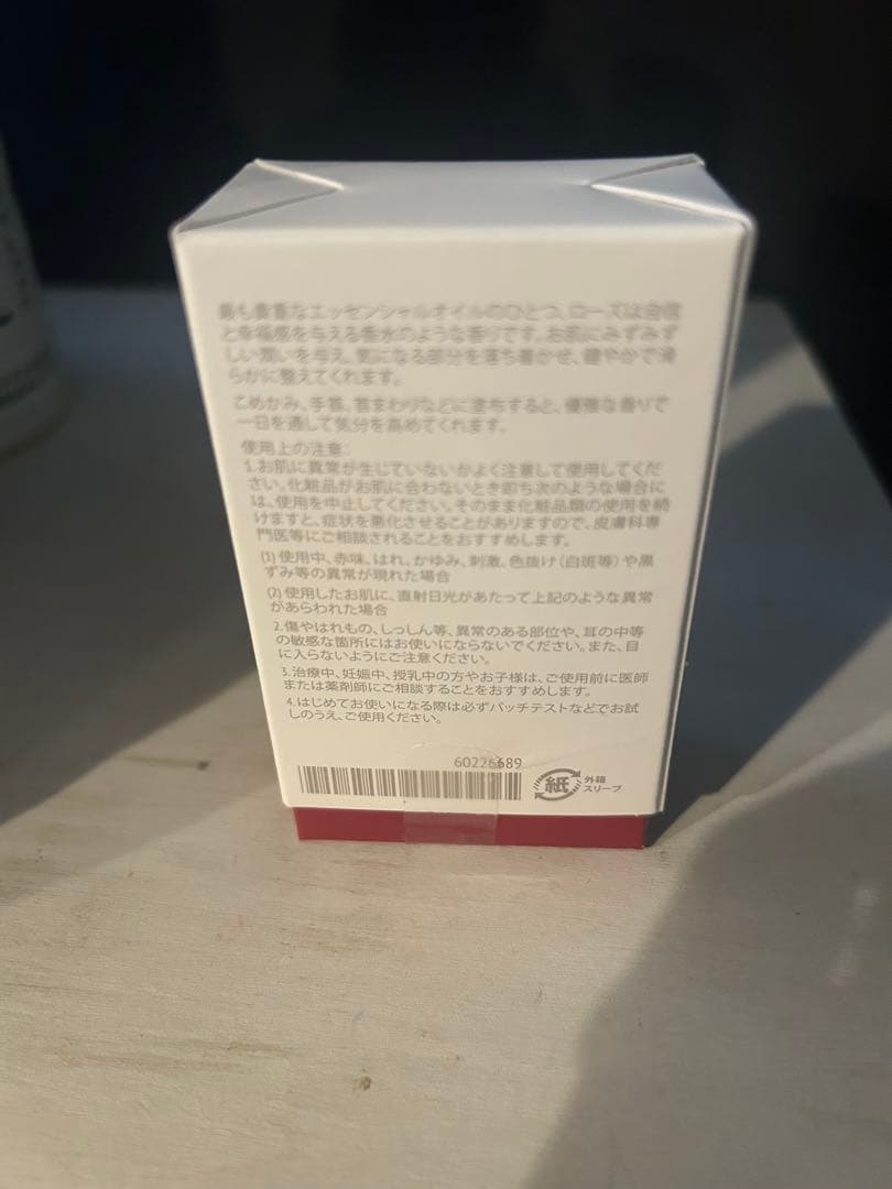 【新品・未開封】doTERRA ローズ 5ml