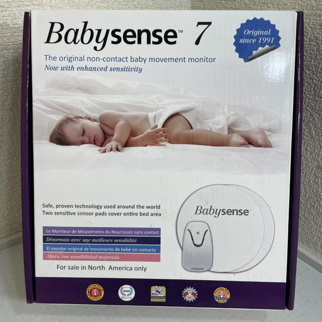 赤ちゃん ベビー モニター Babysense 7 ベビーセンス