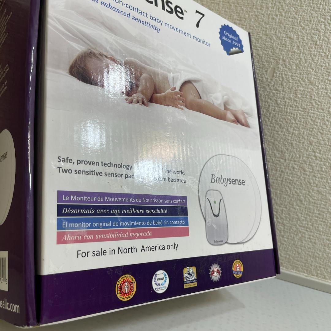 赤ちゃん ベビー モニター Babysense 7 ベビーセンス