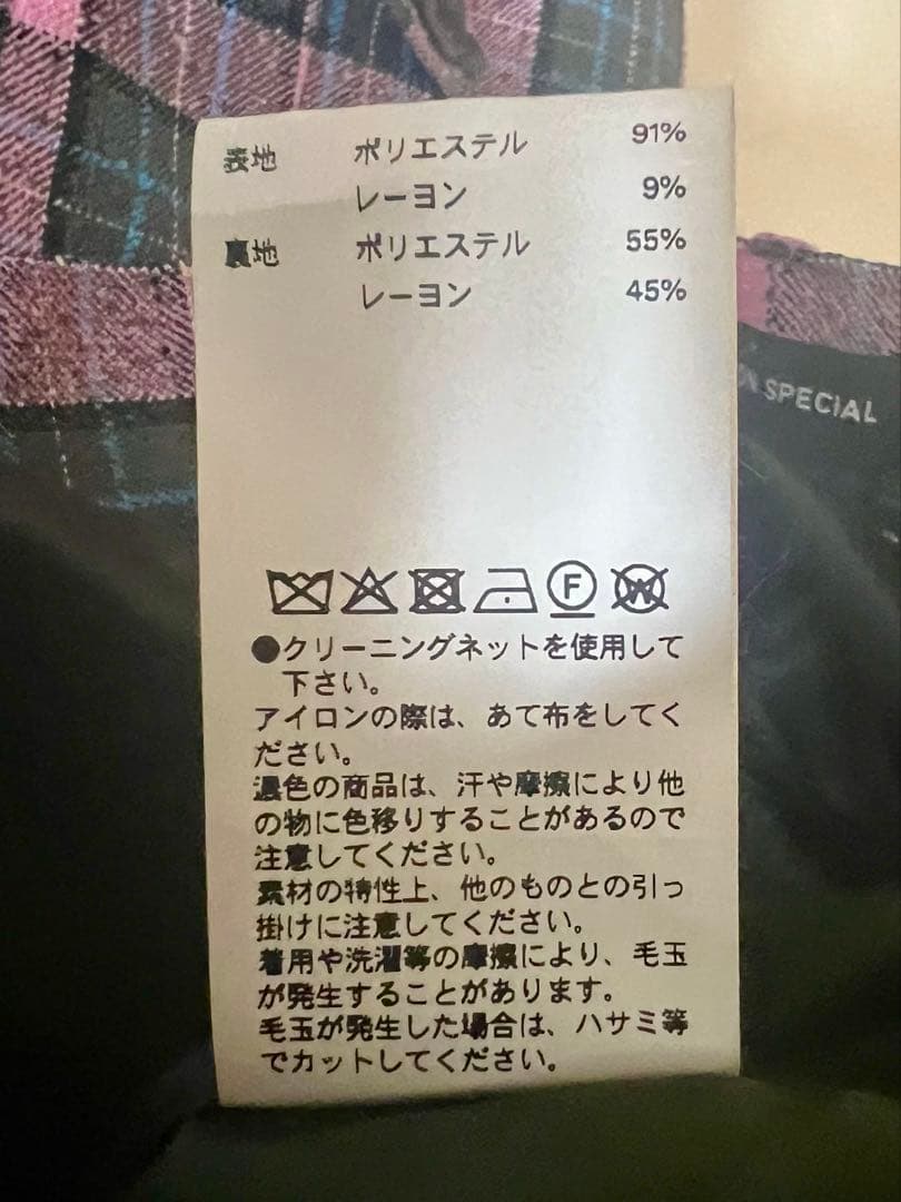 MAISON SPECIAL ループチェック2タックパンツ