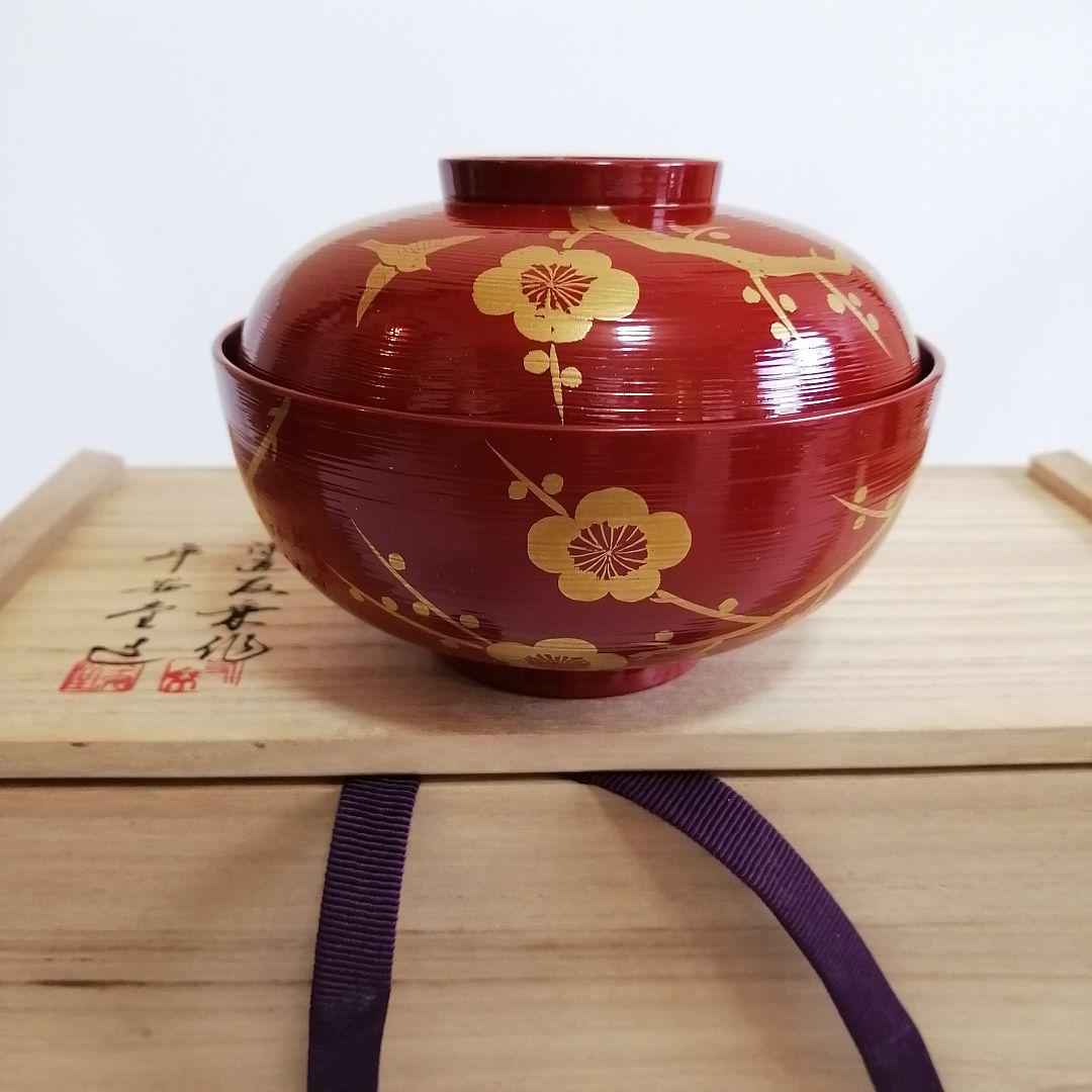【予約品】未使用/山田平安堂 呉藤友乗 木製漆器 蓋つき 汁椀 雑煮椀 夫婦椀