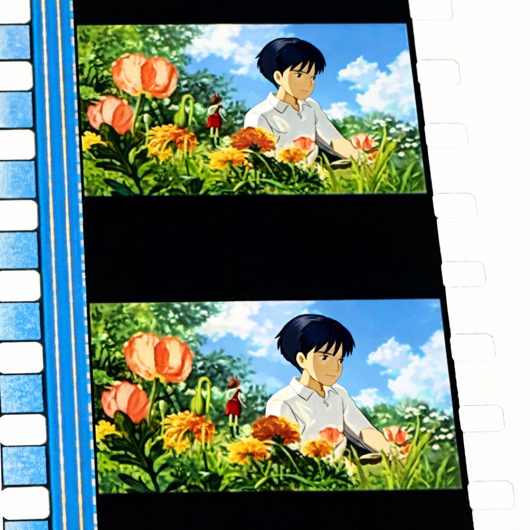 3【アリエッティ】ジブリ美術館フィルムブックマーカー