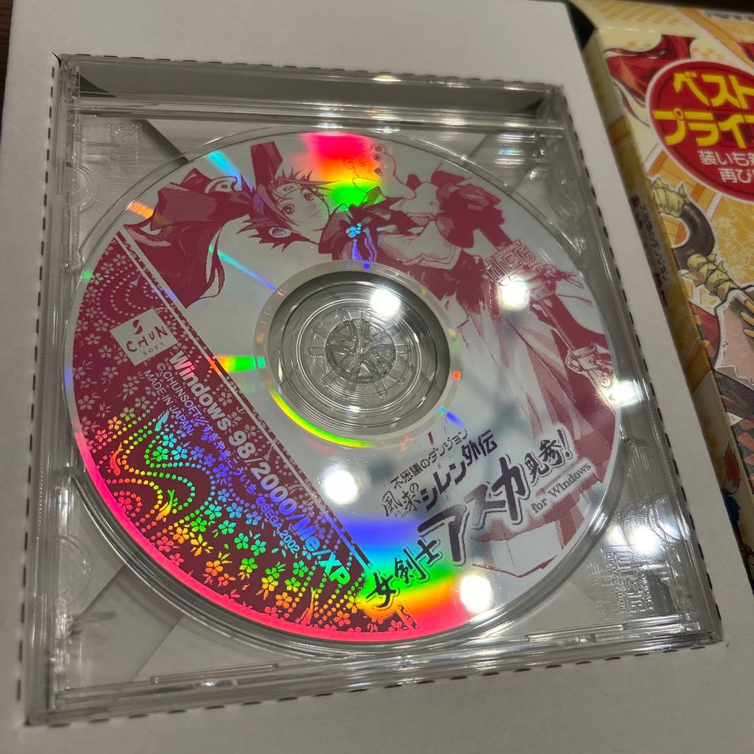 PCソフト 不思議のダンジョン 風来のシレン外伝 女剣士アスカ見参! 廉価版