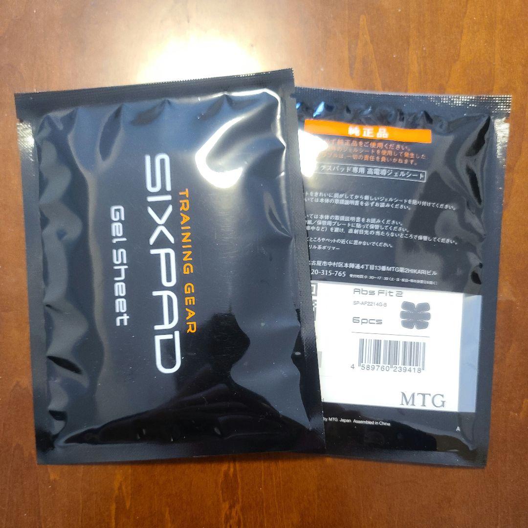 専用 ジェルシート アブズフィット absfit　8袋分