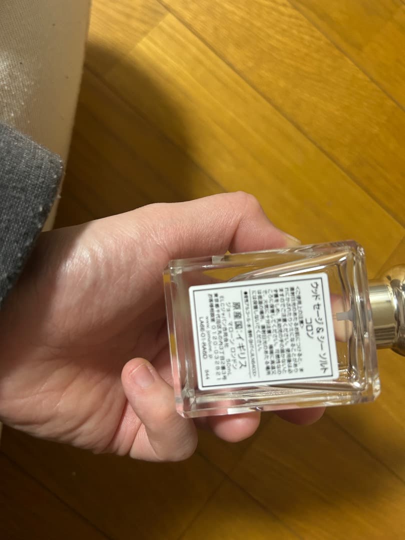 Jo Malone ウッドセージ & シーソルト 香水