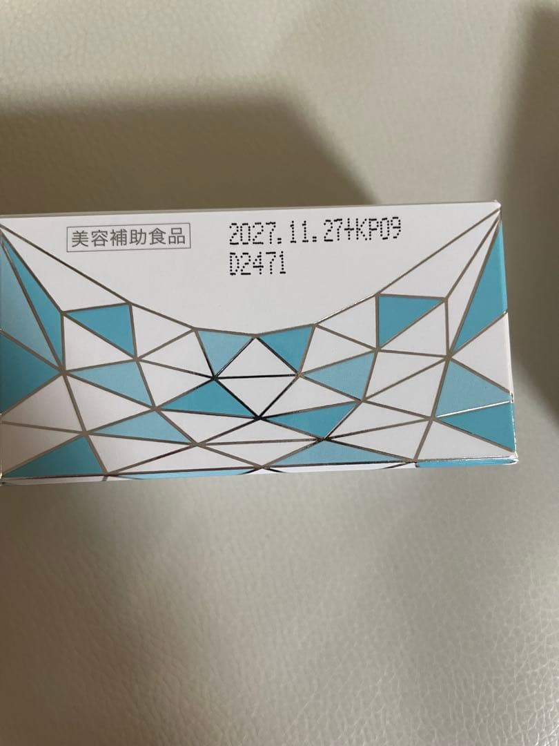 ソルプロプリュスホワイトサプリメント　2個セット