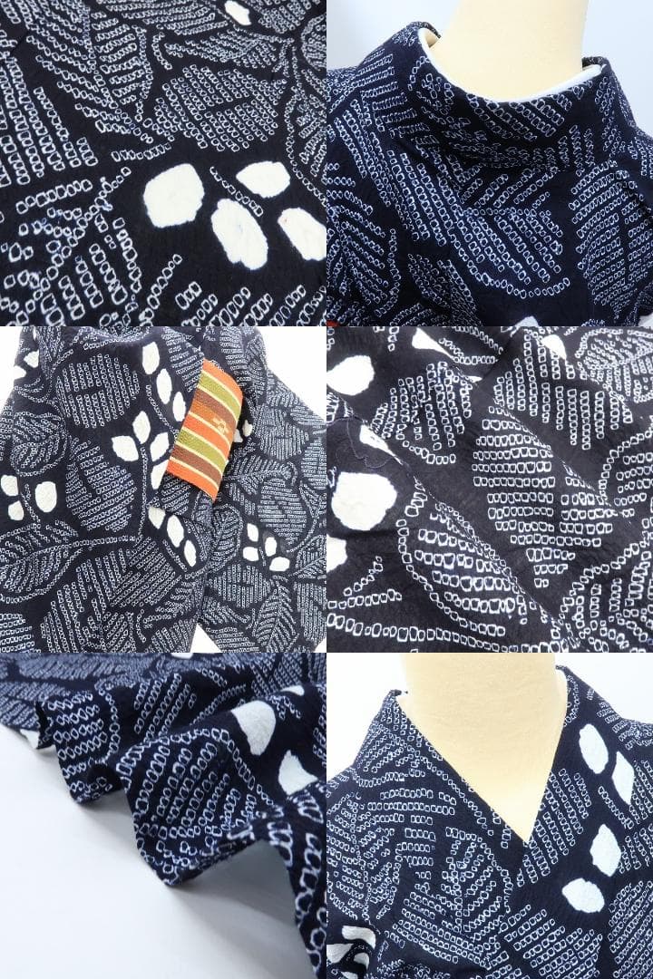 専用Y3488◆有松鳴海絞り 背・居敷当て付 ゆったりサイズ 高級浴衣 夏着物