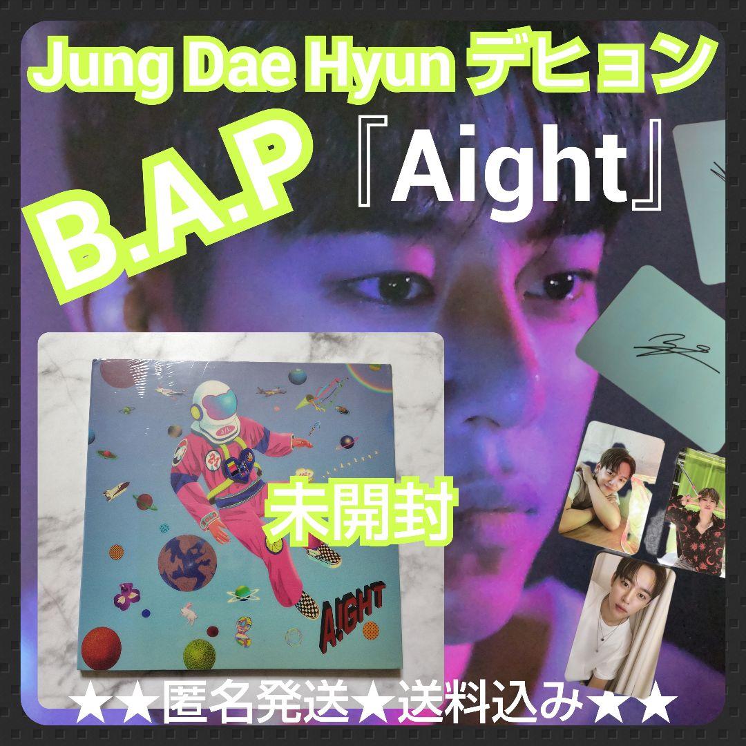 貴重！CD『Aight』Jung Dae Hyun(B.A.P)デヒョン★未開封