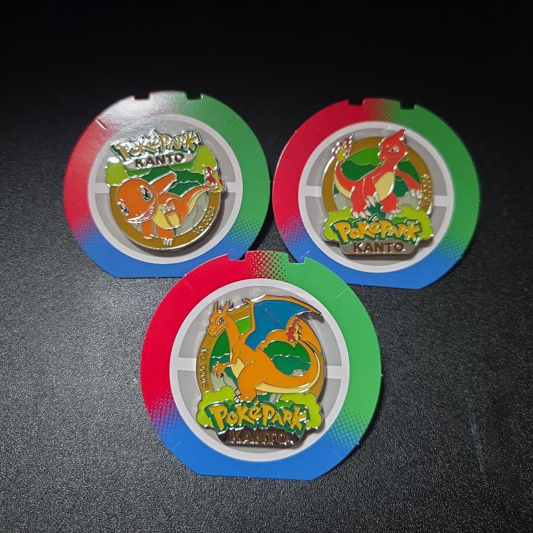 ポケパークカントー ピンバッジ ヒトカゲ リザード リザードン