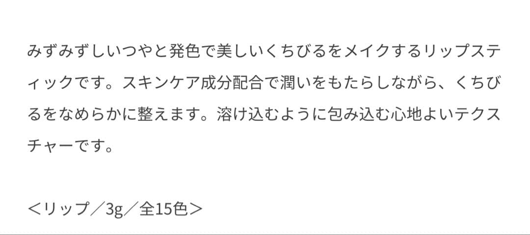 sisley シスレー フィトルージュシャイン 13 シアー ビバリーヒルズ