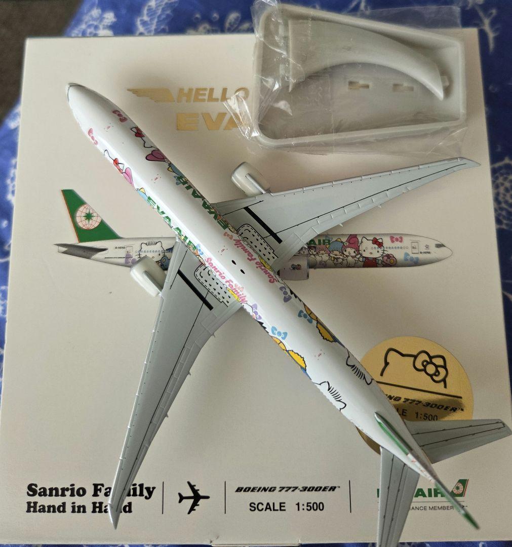 EVA AIR エバー航空 777-300ER ハローキティ Ph 1:500