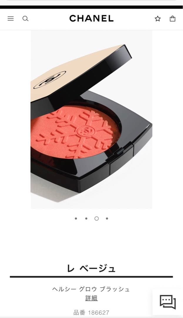 CHANEL チーク/リップ