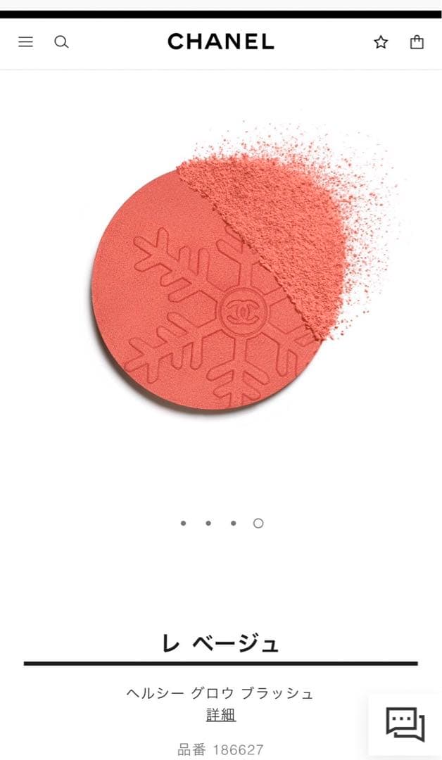 CHANEL チーク/リップ