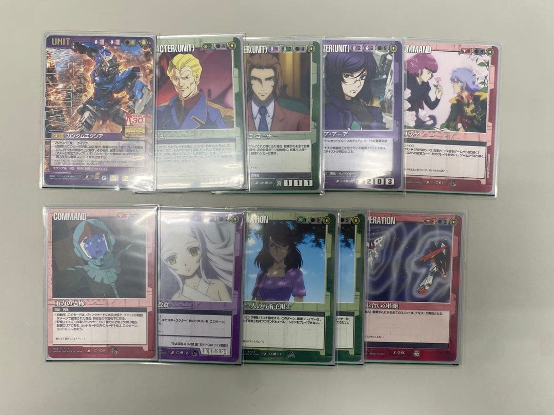 ガンダムウォーデッキ【赤緑コングロ】