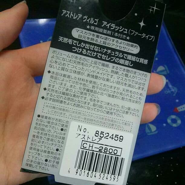 売り切れました