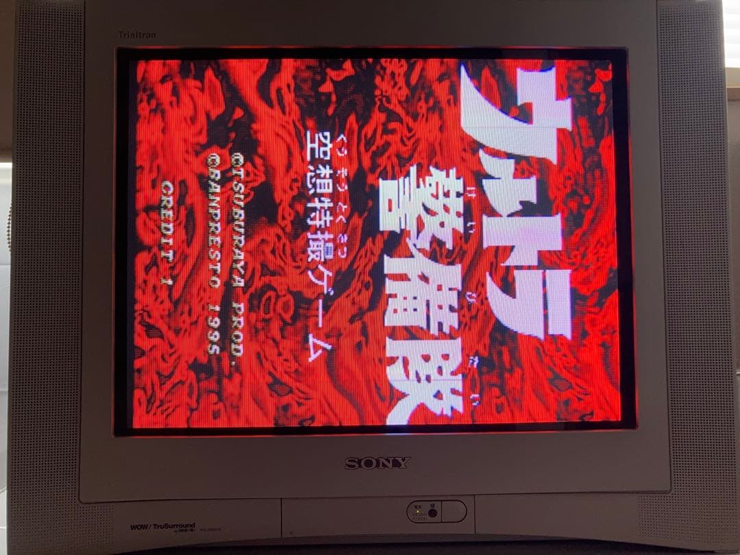 ウルトラ警備隊空想特撮ゲーム　アーケード基盤