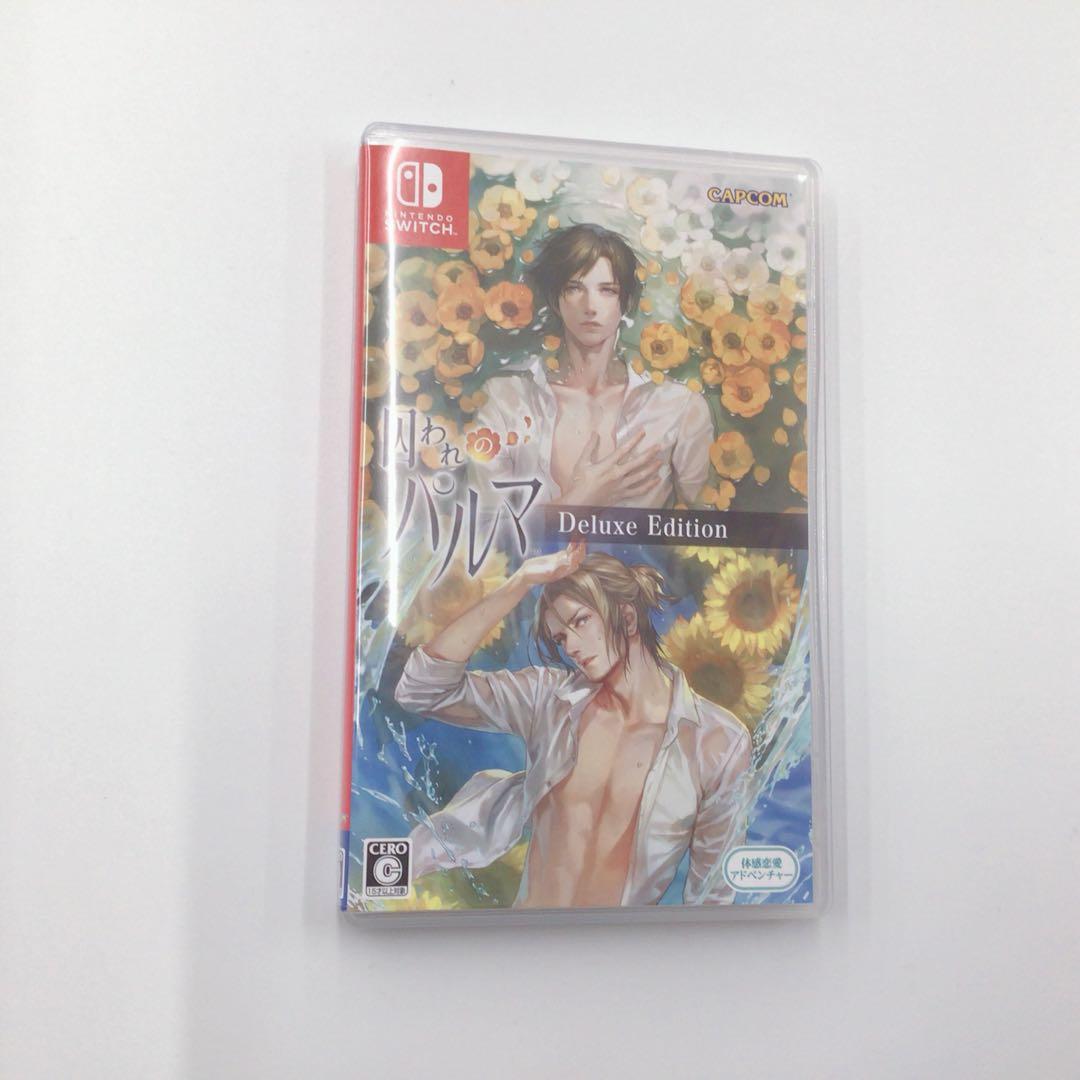 Switch 囚われのパルマ　デラックスエディション