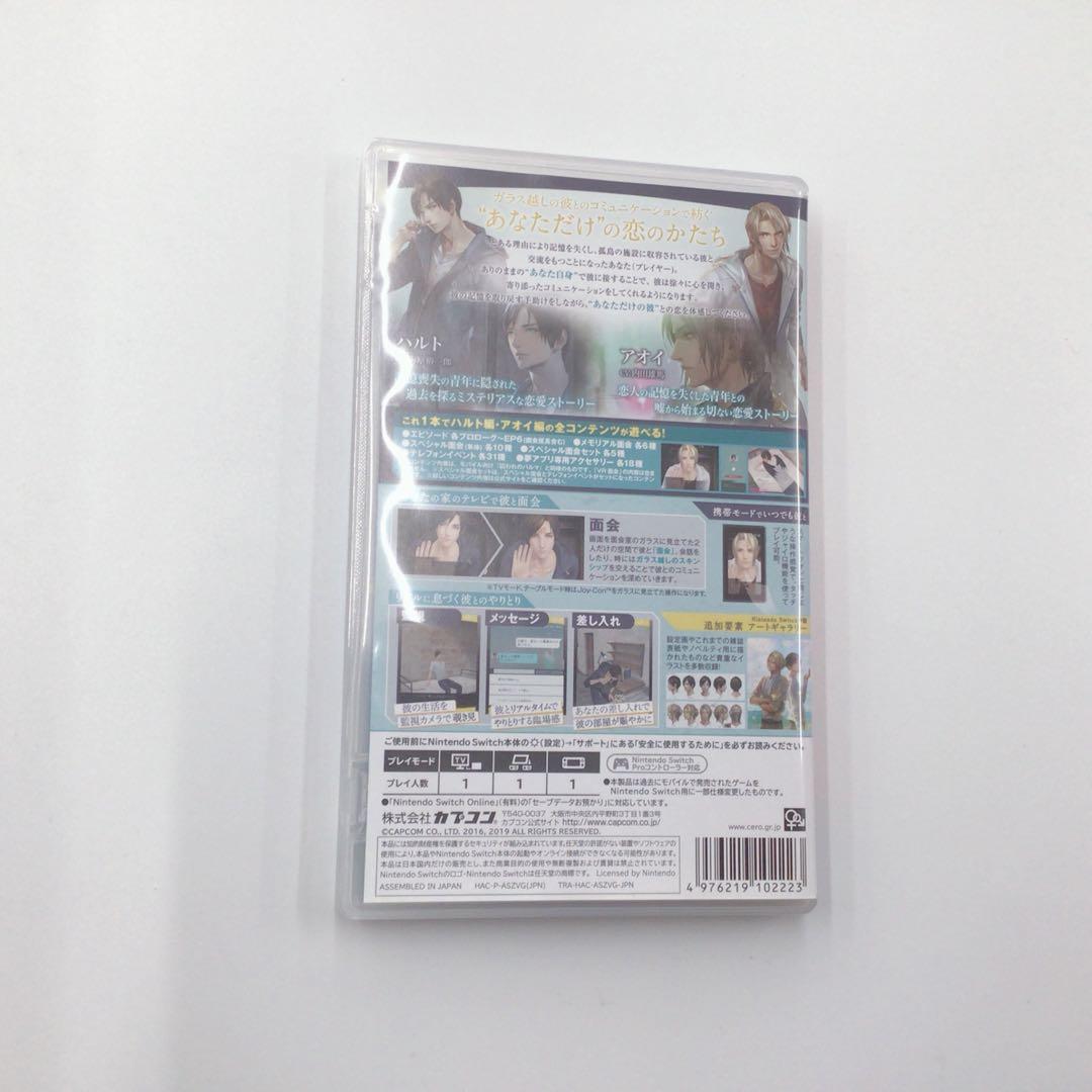 Switch 囚われのパルマ　デラックスエディション