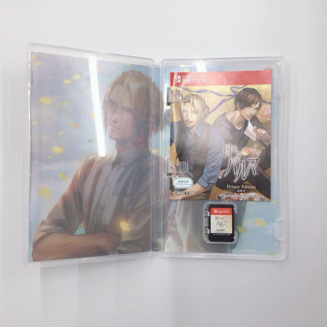 Switch 囚われのパルマ　デラックスエディション