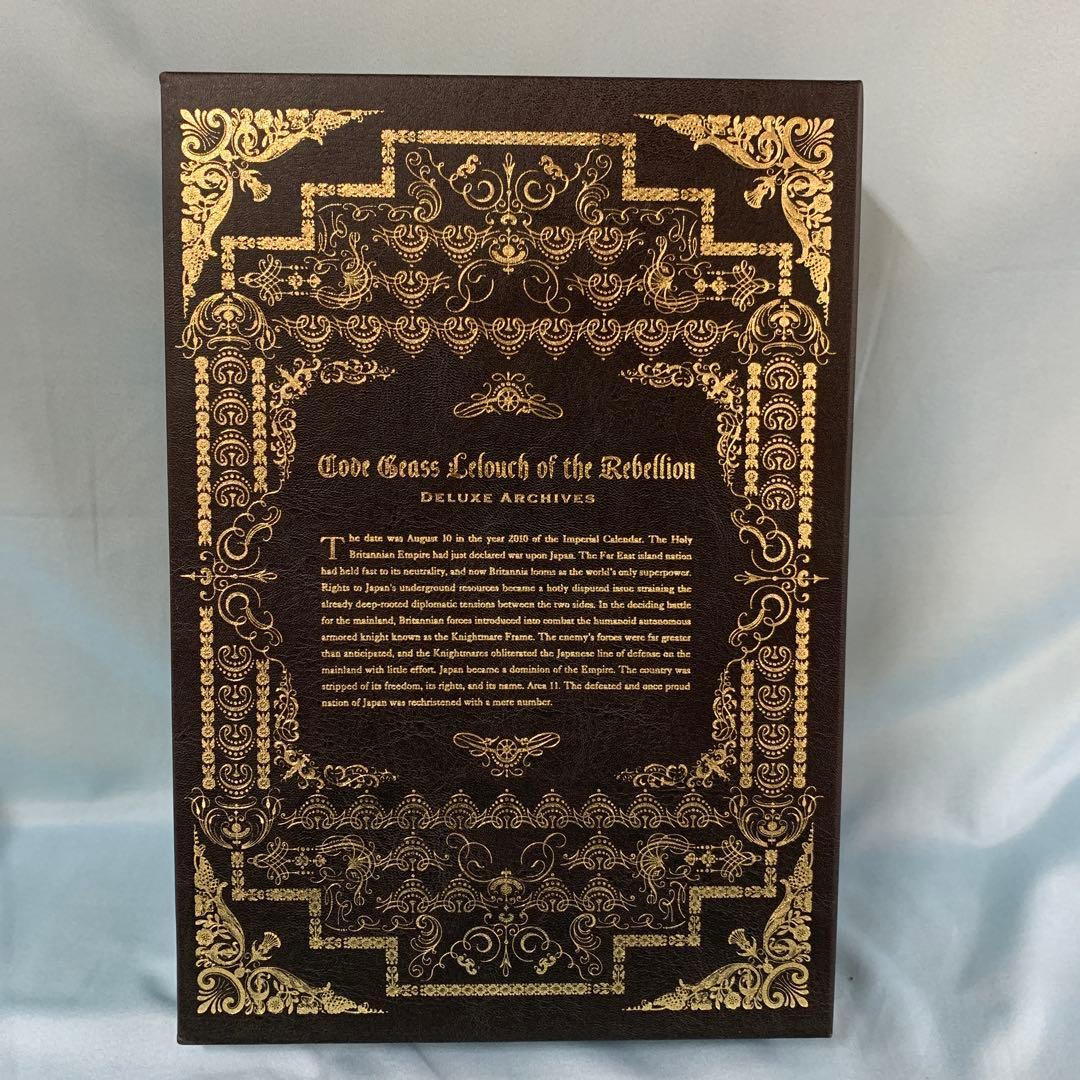 コードギアス 反逆のルルーシュ 豪華設定資料集