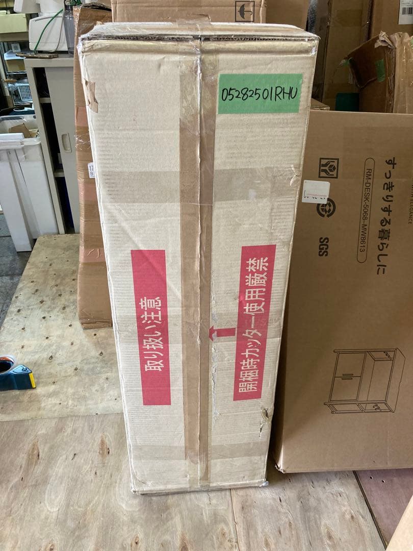 多目的棚 高さ180cm幅60cm奥行き29cm ナチュラル　本棚