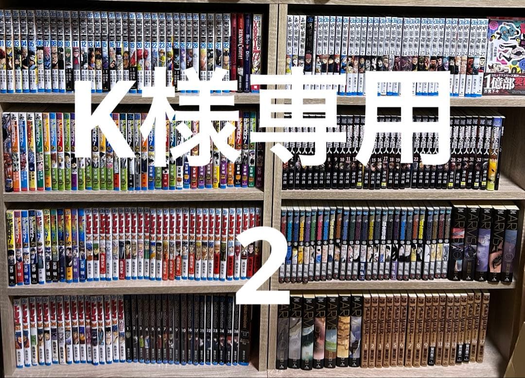 K商品2