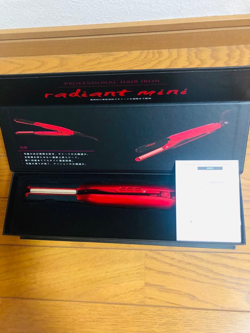 ラディアントミニプロフェッショナルヘアアイロン 18mm