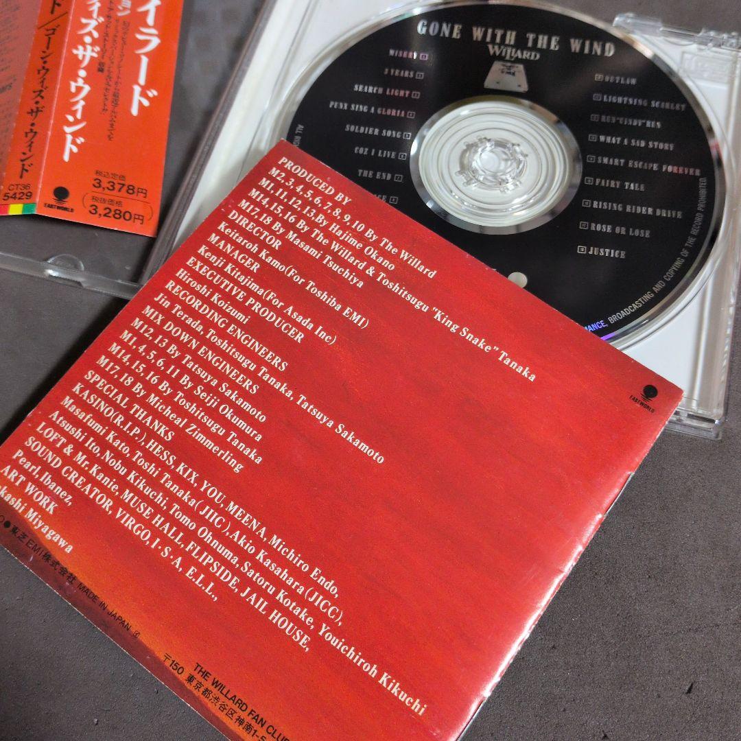 THE WILLARD　Gone With The Wind