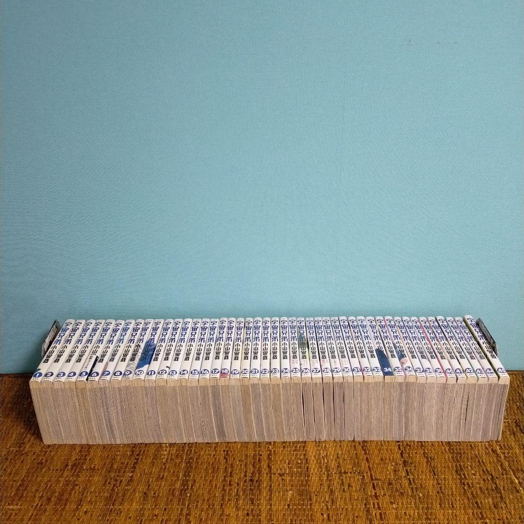 宇宙兄弟　1巻～４５巻最新セット 25〜30巻、44巻は新品、１５周年ステッカー