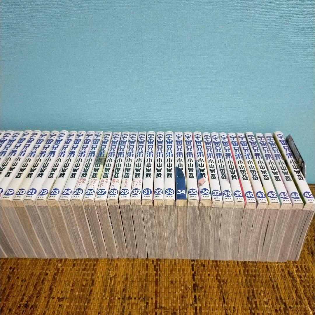 宇宙兄弟　1巻～４５巻最新セット 25〜30巻、44巻は新品、１５周年ステッカー