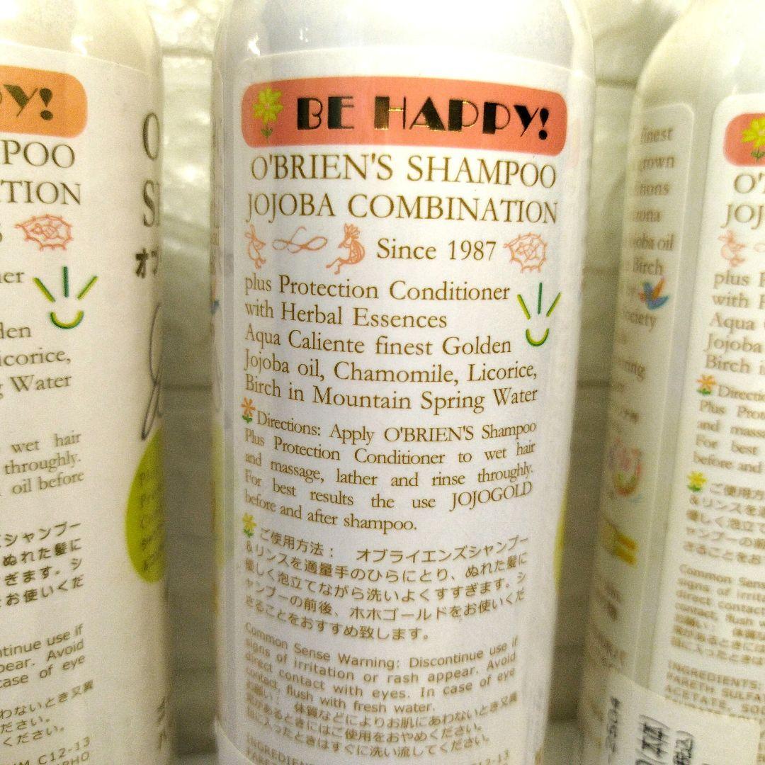 4本　オブライエンズシャンプー　アミノ酸　ホホバオイル　コンディショナー