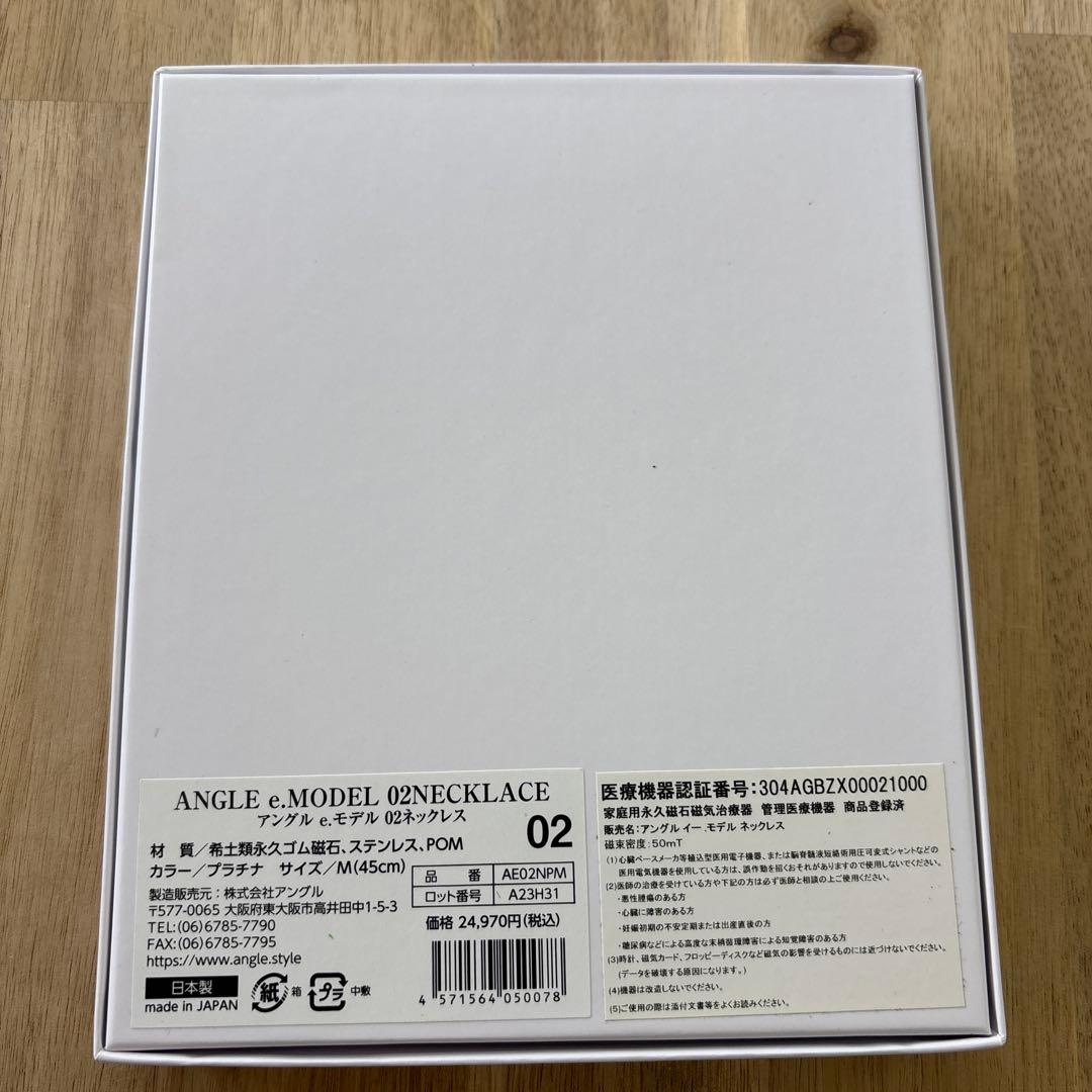 健康アクセサリー ANGLE MODEL 02 NECKLACE 45cm