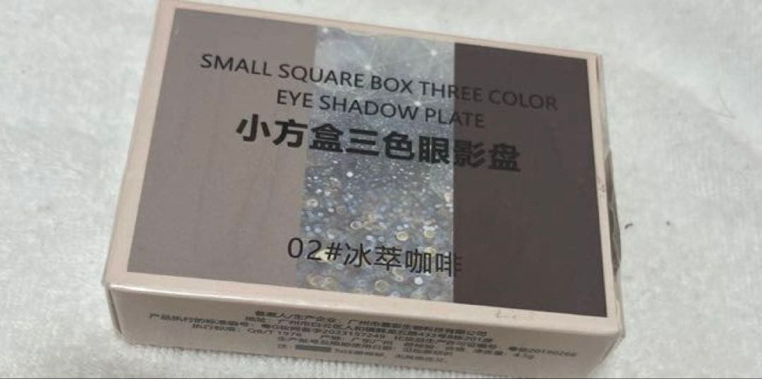 Boobeen アイシャドウパレット 3色マット　カラー02アイスコーヒー