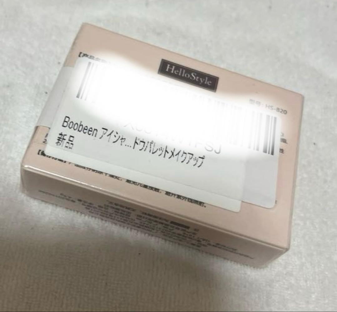 Boobeen アイシャドウパレット 3色マット　カラー02アイスコーヒー