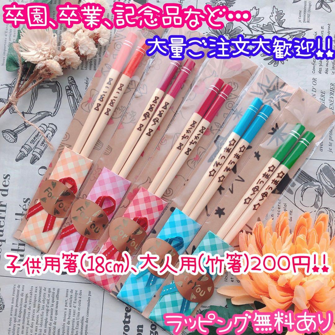 【断捨離主婦様♡オーダー専用ページ】(納期ご希望日→今月末)