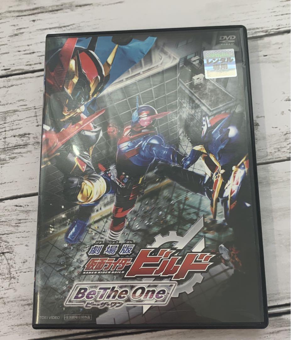 ★劇場版仮面ライダービルドBeTneone