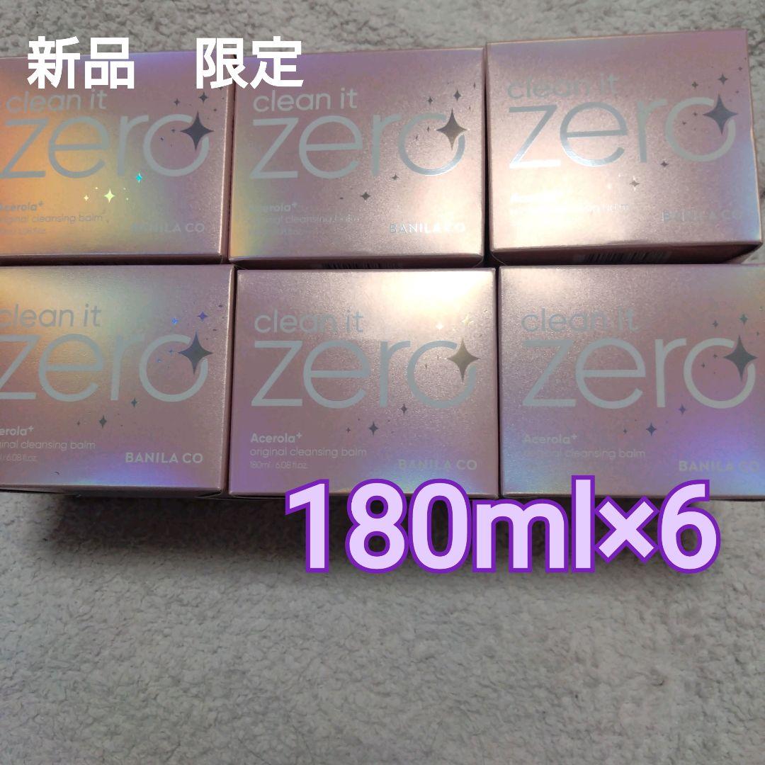 【新品・限定】バニラコ クリーンイットゼロクレンジングバーム 180ml 6個