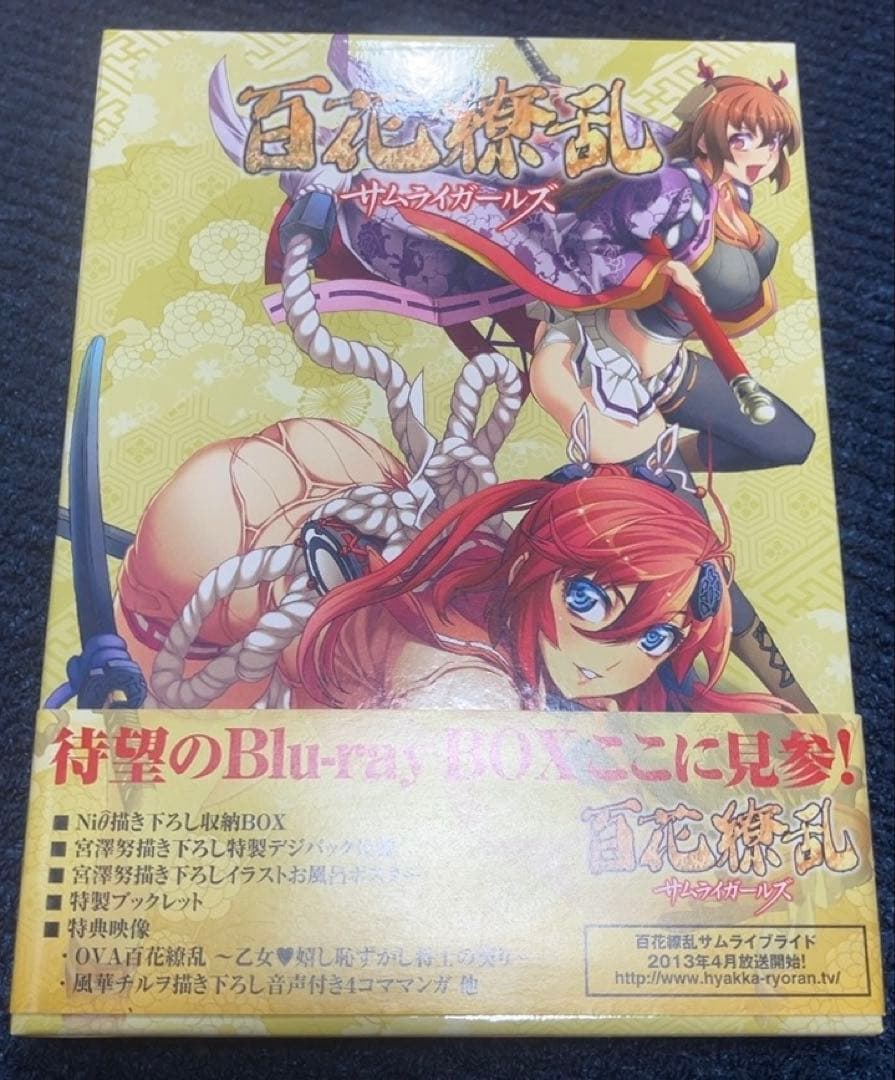 百花繚乱 サムライガールズ Blu-ray BOX〈6枚組〉