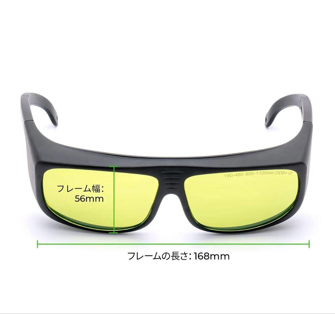 XTOOL レーザー保護用サングラス✖️2個