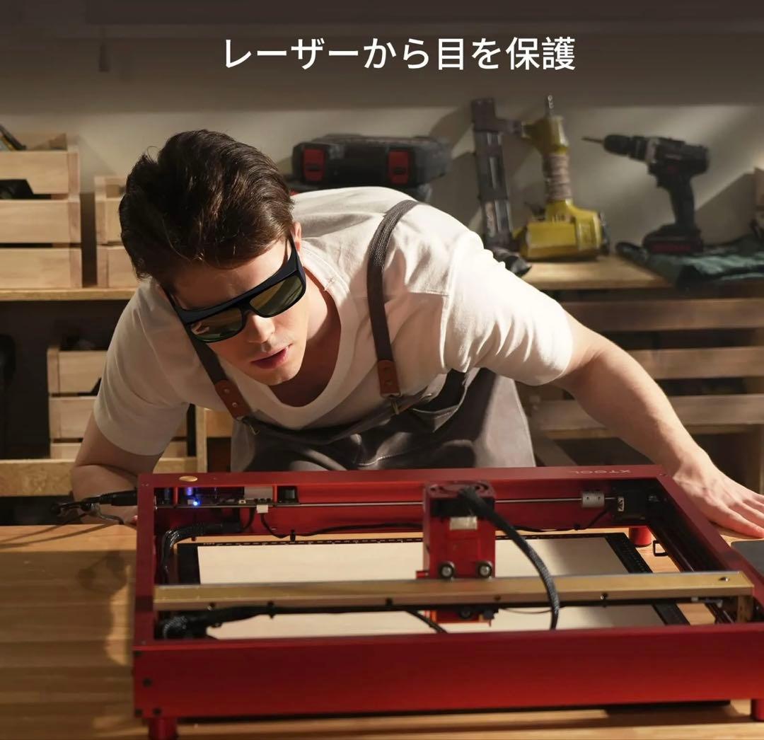 XTOOL レーザー保護用サングラス✖️2個