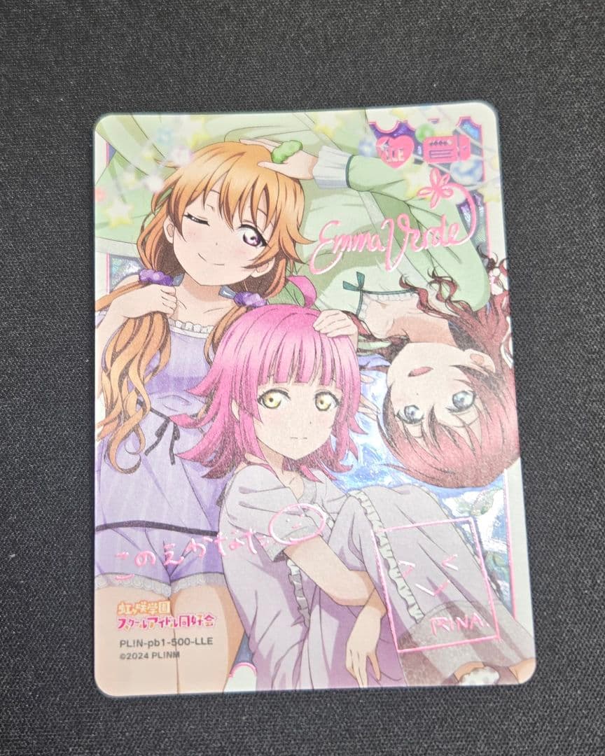 ラブライブ 虹ヶ咲 ラブカ lle 近江彼方＆天王寺璃奈＆エマ・ヴェルデ