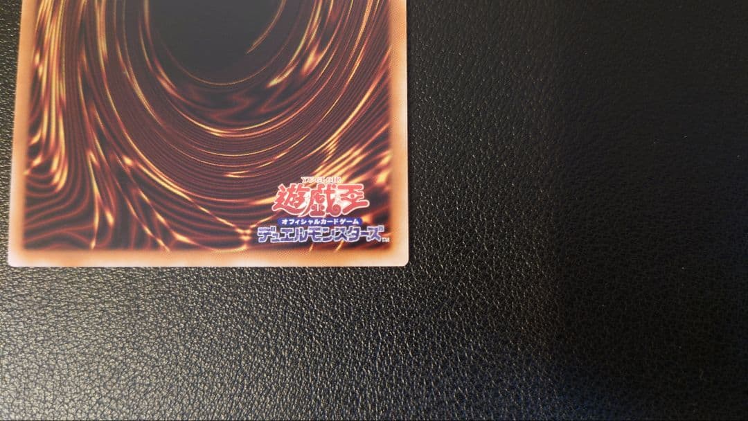 遊戯王　結束と絆の超魔導剣士　日版